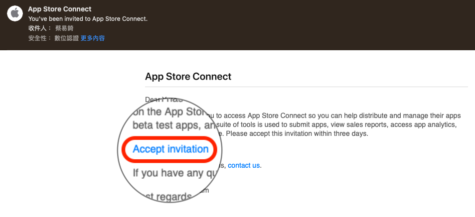 example of mail from apple store connect